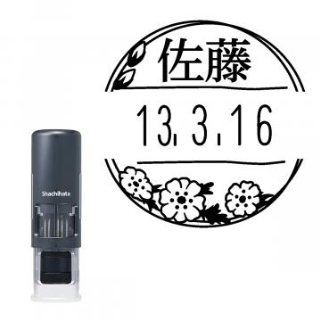 日付印 イラストデーターネームEX15号 キャップレス式 ダークブルー【別注品】 RP009