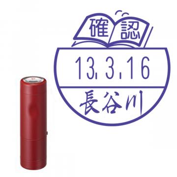 日付印 イラストデーターネームEX15号 キャップ式 レッド【別注品】 BA1