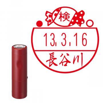 日付印 イラストデーターネームEX15号 キャップ式 レッド【別注品】 AE2