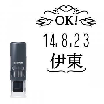 日付印 イラストデーターネームEX15号 キャップレス式 ダークブルー【別注品】 RP013
