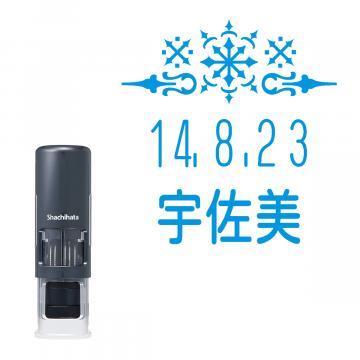 日付印 イラストデーターネームEX15号 キャップレス式 ダークブルー【別注品】 RP015