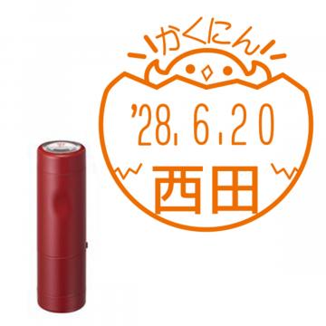 日付印 イラストデーターネームEX15号 キャップ式 レッド【別注品】 DA4