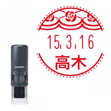 日付印 イラストデーターネームEX15号 キャップレス式 ダークブルー【別注品】 RP016