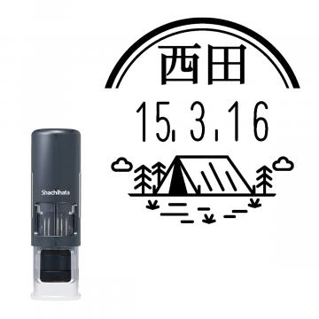 日付印 イラストデーターネームEX15号 キャップレス式 ダークブルー【別注品】 RP017