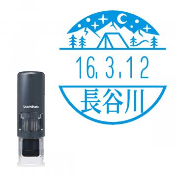 日付印 イラストデーターネームEX15号 キャップレス式 ダークブルー【別注品】 RP022