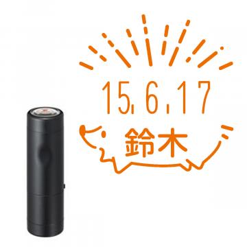 日付印 イラストデーターネームEX15号 キャップ式 ブラック【別注品】 RP001