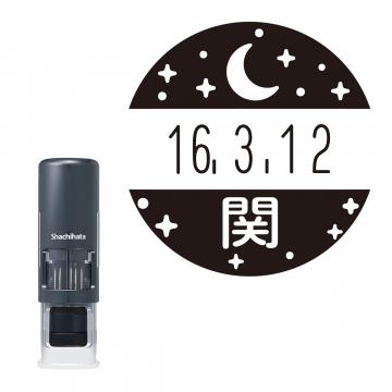 日付印 イラストデーターネームEX15号 キャップレス式 ダークブルー【別注品】 RP024