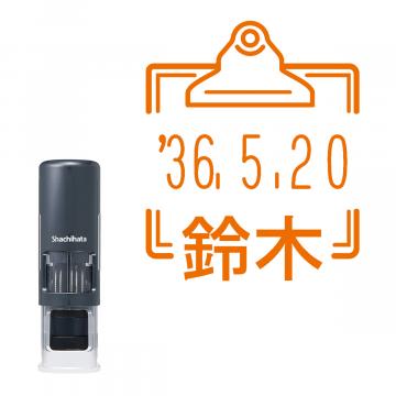 日付印 イラストデーターネームEX15号 キャップレス式 ダークブルー【別注品】 RP033