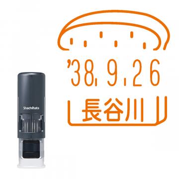 日付印 イラストデーターネームEX15号 キャップレス式 ダークブルー【別注品】 RP036
