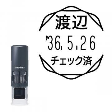 日付印 イラストデーターネームEX15号 キャップレス式 ダークブルー【別注品】 RP044