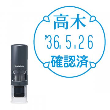 日付印 イラストデーターネームEX15号 キャップレス式 ダークブルー【別注品】 RP045