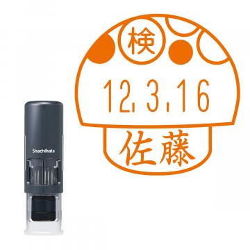 日付印 イラストデーターネームEX15号 キャップレス式 ダークブルー【別注品】 AC2