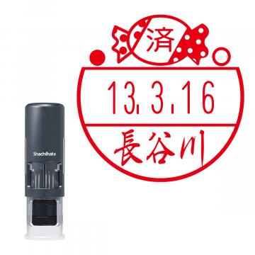日付印 イラストデーターネームEX15号 キャップレス式 ダークブルー【別注品】 AE1