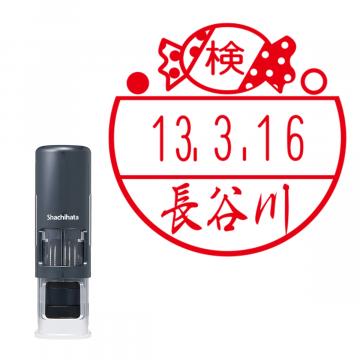 日付印 イラストデーターネームEX15号 キャップレス式 ダークブルー【別注品】 AE2