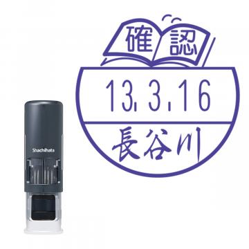 日付印 イラストデーターネームEX15号 キャップレス式 ダークブルー【別注品】 BA1