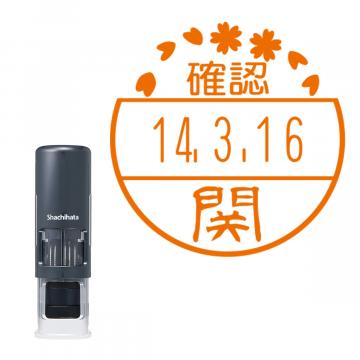 日付印 イラストデーターネームEX15号 キャップレス式 ダークブルー【別注品】 BC1