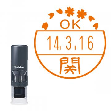 日付印 イラストデーターネームEX15号 キャップレス式 ダークブルー【別注品】 BC3