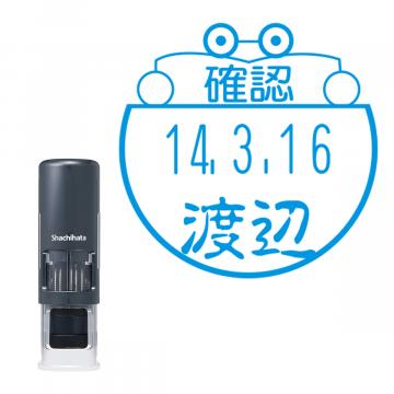 日付印 イラストデーターネームEX15号 キャップレス式 ダークブルー【別注品】 BD1