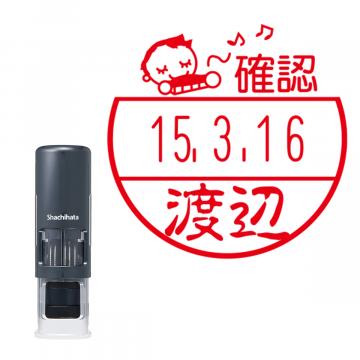 日付印 イラストデーターネームEX15号 キャップレス式 ダークブルー【別注品】 BE1