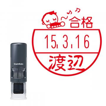 日付印 イラストデーターネームEX15号 キャップレス式 ダークブルー【別注品】 BE2