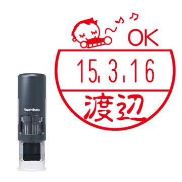 日付印 イラストデーターネームEX15号 キャップレス式 ダークブルー【別注品】 BE3
