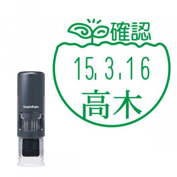 日付印 イラストデーターネームEX15号 キャップレス式 ダークブルー【別注品】 BF1
