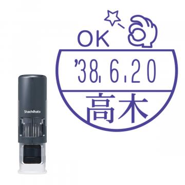 日付印 イラストデーターネームEX15号 キャップレス式 ダークブルー【別注品】 BG3
