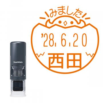 日付印 イラストデーターネームEX15号 キャップレス式 ダークブルー【別注品】 DA2