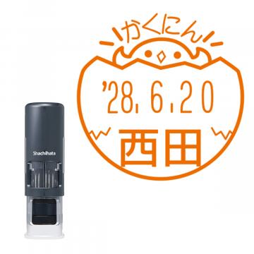 日付印 イラストデーターネームEX15号 キャップレス式 ダークブルー【別注品】 DA4