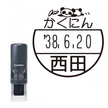 日付印 イラストデーターネームEX15号 キャップレス式 ダークブルー【別注品】 DB4