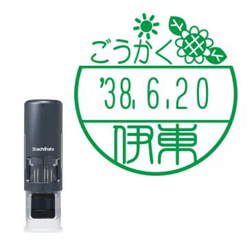 日付印 イラストデーターネームEX15号 キャップレス式 ダークブルー【別注品】 DC3