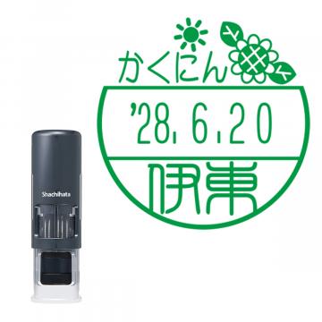 日付印 イラストデーターネームEX15号 キャップレス式 ダークブルー【別注品】 DC4