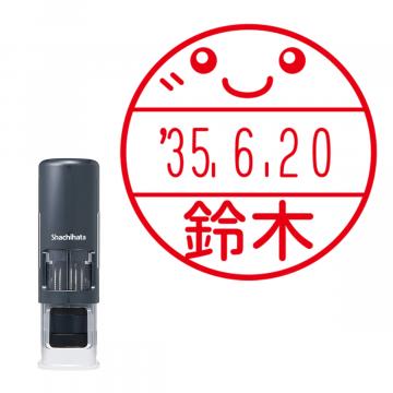 日付印 イラストデーターネームEX15号 キャップレス式 ダークブルー【別注品】 NC