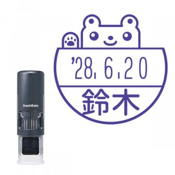 日付印 イラストデーターネームEX15号 キャップレス式 ダークブルー【別注品】 ND