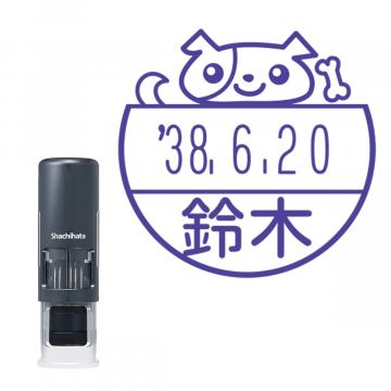日付印 イラストデーターネームEX15号 キャップレス式 ダークブルー【別注品】 NE