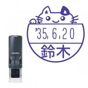 日付印 イラストデーターネームEX15号 キャップレス式 ダークブルー【別注品】 NF
