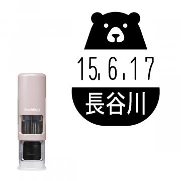日付印 イラストデーターネームEX15号 キャップレス式 サンドベージュ【別注品】 RP002