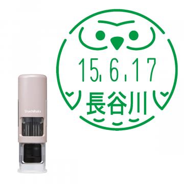 日付印 イラストデーターネームEX15号 キャップレス式 サンドベージュ【別注品】 RP004