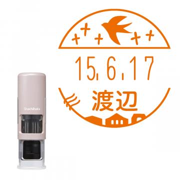 日付印 イラストデーターネームEX15号 キャップレス式 サンドベージュ【別注品】 RP005