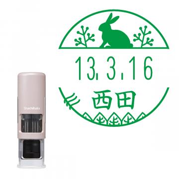 日付印 イラストデーターネームEX15号 キャップレス式 サンドベージュ【別注品】 RP007