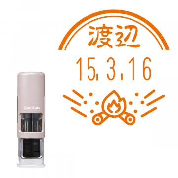 日付印 イラストデーターネームEX15号 キャップレス式 サンドベージュ【別注品】 RP018