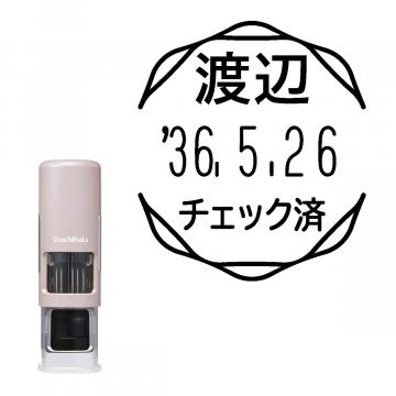日付印 イラストデーターネームEX15号 キャップレス式 サンドベージュ【別注品】 RP044