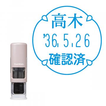 日付印 イラストデーターネームEX15号 キャップレス式 サンドベージュ【別注品】 RP045