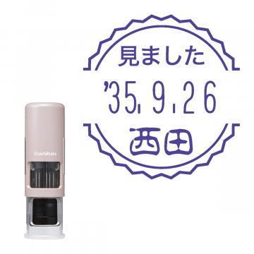 日付印 イラストデーターネームEX15号 キャップレス式 サンドベージュ【別注品】 RP046