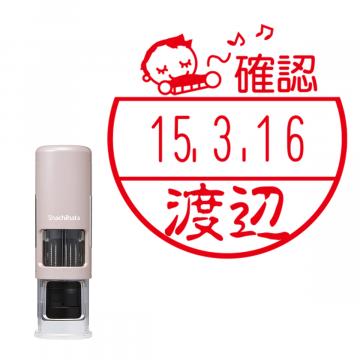 日付印 イラストデーターネームEX15号 キャップレス式 サンドベージュ【別注品】 BE1