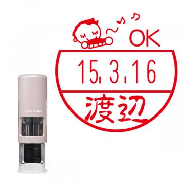 日付印 イラストデーターネームEX15号 キャップレス式 サンドベージュ【別注品】 BE3