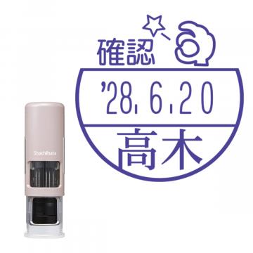 日付印 イラストデーターネームEX15号 キャップレス式 サンドベージュ【別注品】 BG1