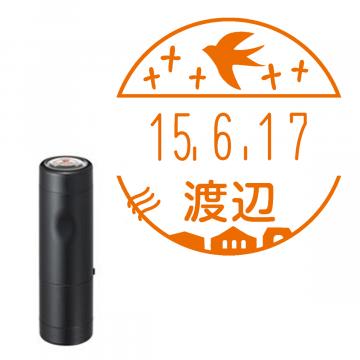 日付印 イラストデーターネームEX15号 キャップ式 ブラック【別注品】 RP005