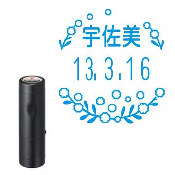 日付印 イラストデーターネームEX15号 キャップ式 ブラック【別注品】 RP008