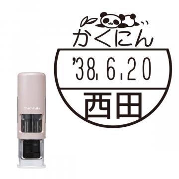 日付印 イラストデーターネームEX15号 キャップレス式 サンドベージュ【別注品】 DB4